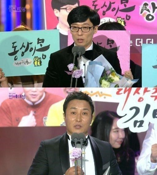 유재석 김병만
 출처:/ SBS 연예대상 캡처