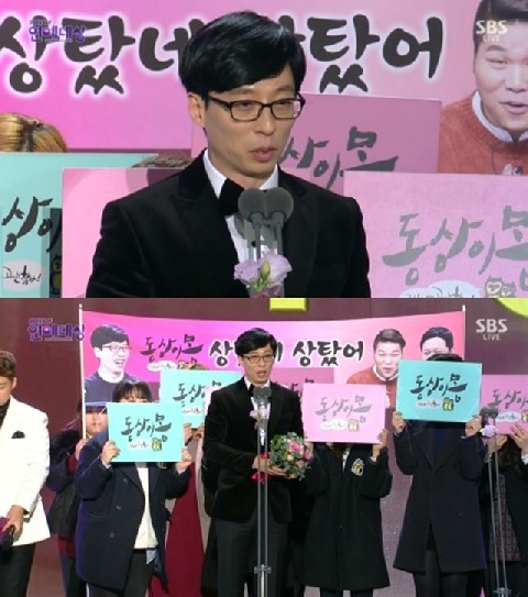 유재석 김병만
 출처:/SBS '2015 SBS 연예대상' 화면 캡처