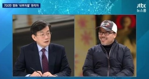 ‘뉴스룸’ 윤태호
 출처:/ JTBC ‘뉴스룸’ 캡처