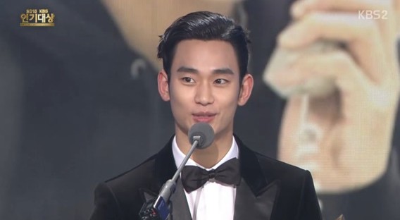 김수현 출처:/ KBS2 '2015 KBS 연기대상' 캡처