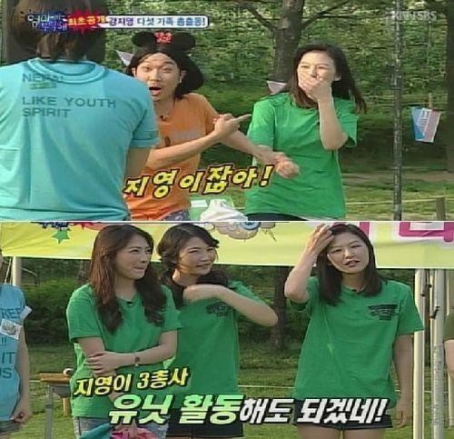 지동원과 결혼설 출처:/방송캡쳐