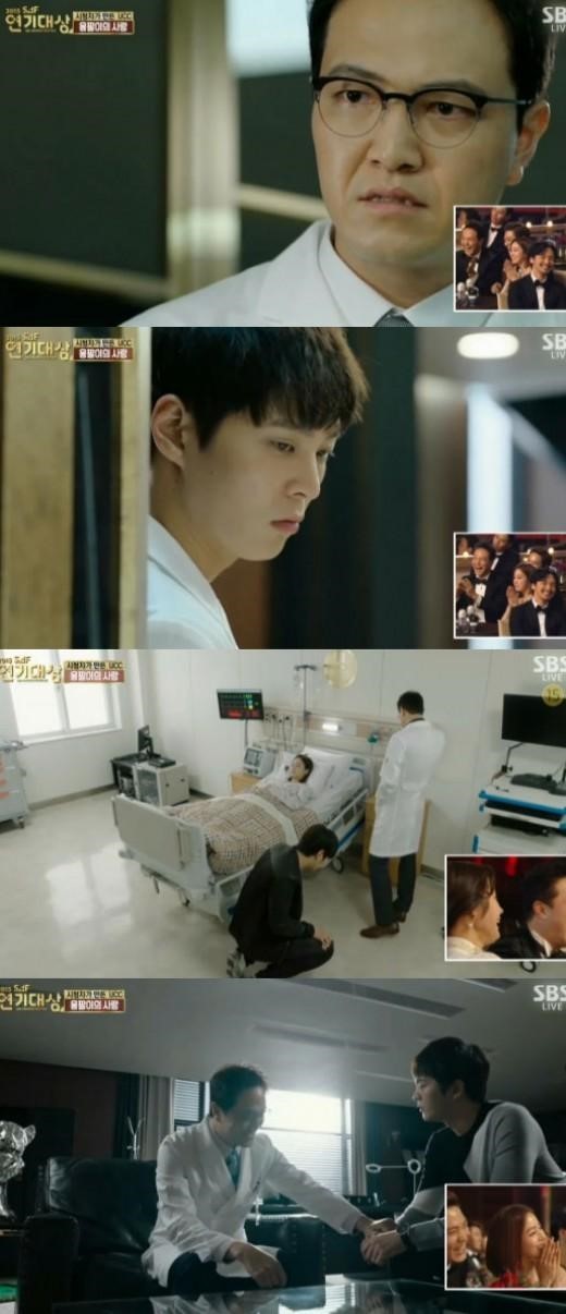 SBS 연기대상 주원
출처:/방송캡쳐