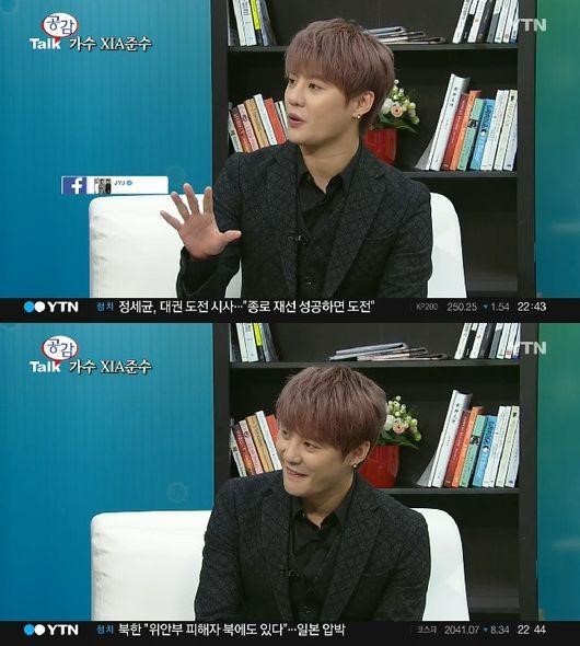 김준수 하니 열애
출처:/방송캡쳐