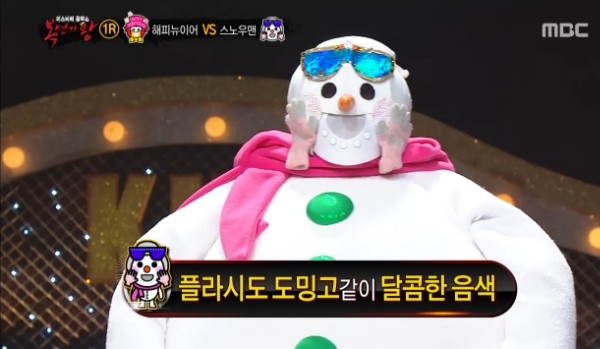 복면가왕 스노우맨
출처:/방송캡쳐