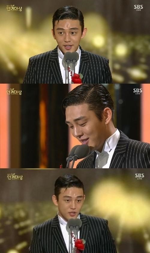 유아인 수상소감
출처:/방송캡쳐