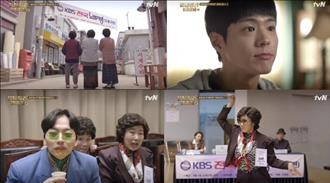 응답하라 1988 결방  출처:/방송캡쳐