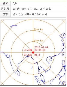 미얀마 인도 지진 발생 
 출처:/기상청