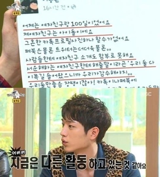'치즈인더트랩' 서강준 / 사진=서강준 인스타그램