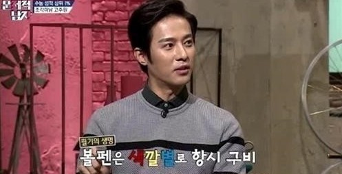 문제적 남자 고주원
 출처:/ tvN '문제적 남자' 캡처