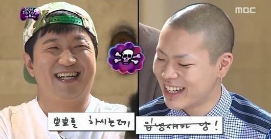 입냄새 진단법
 출처:/ MBC '무한도전' 화면 캡쳐(기사와 무관)