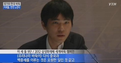 이세돌 커제 
 출처:/ YTN 캡처