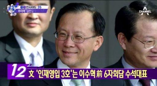 이수혁 더불어민주당 입당
 출처:/ 채널A 뉴스 캡쳐