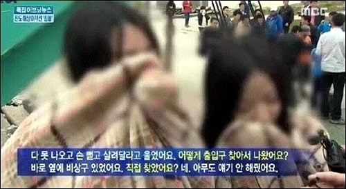 “단원고 졸업식 참석 안해” 사진=방송화면 캡처