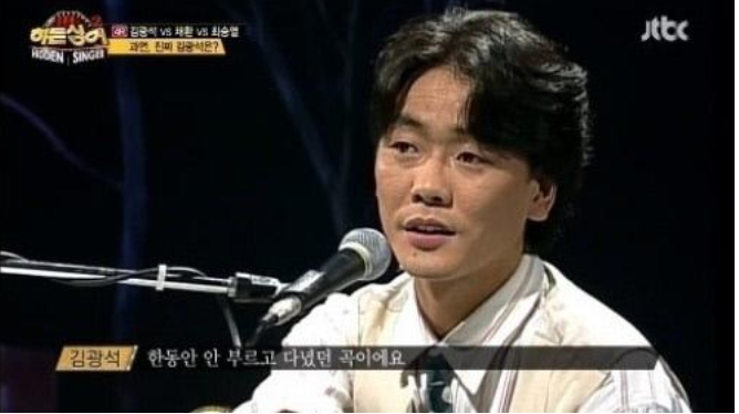 김광석 20주기
 출처:/JTBC 화면 캡처
 
 