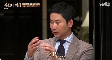 수요미식회
 출처:/ tvN '수요미식회' 캡처