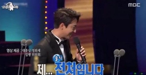 라디오스타 
 출처:/ MBC '라디오스타' 캡처