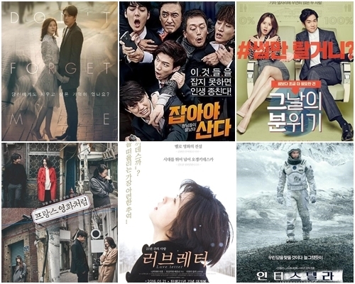 이번달 개봉영화 리스트, 국내 영화부터 해외 기대작까지 풍성 - 전자신문