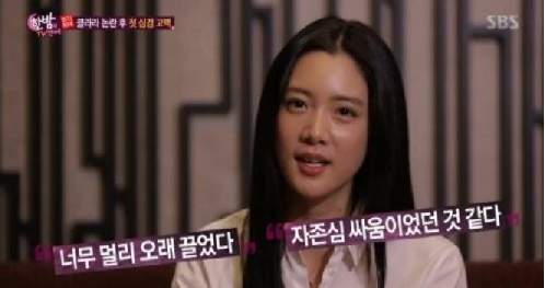 한밤 클라라
 출처:/SBS '한밤의TV연예' 방송 캡처
 
 