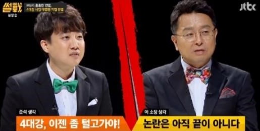 이철희 이준석
 출처:/ JTBC '썰전' 캡처