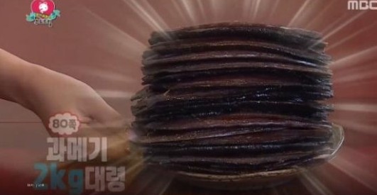 1월 제철요리
 출처:/ MBC '무한도전' 캡처