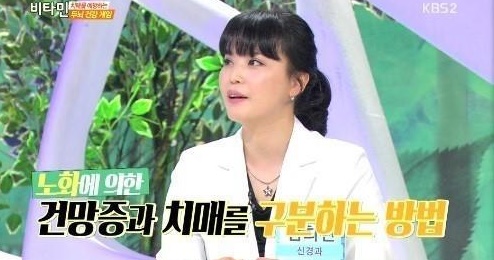 2050년 전세계 환자 1억 명
 출처:/ KBS2 화면 캡쳐 