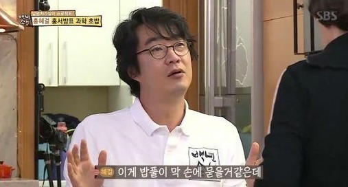 백년손님 홍혜걸
 출처:/ SBS '백년손님' 캡처