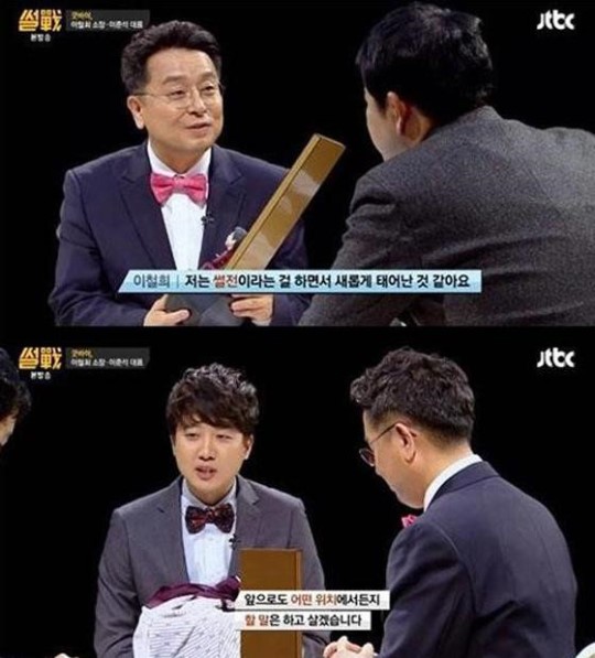 이철희
 출처: JTBC 썰전 캡처 