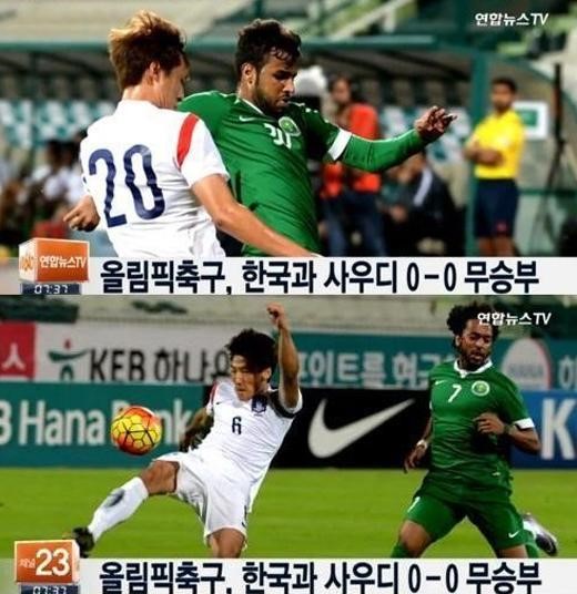 올림픽 축구 한국
 출처:/ 연합뉴스TV 캡처