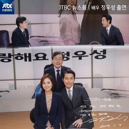 뉴스룸 정우성
 출처:/ JTBC 뉴스룸 페이스북