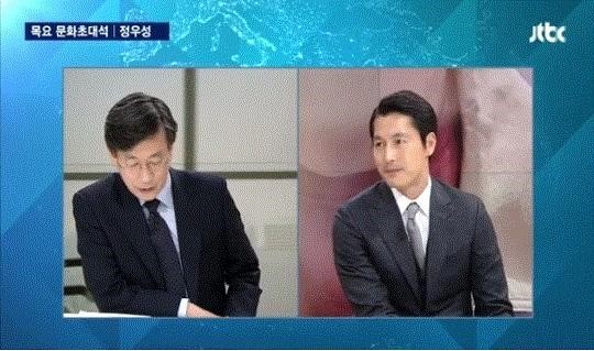 손석희 정우성
 출처:/JTBC 뉴스룸 화면 캡처
 
 