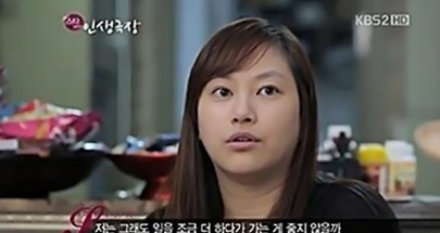 신애 둘째 출산
 출처:/ KBS2 '인생극장' 캡처