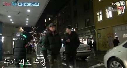 꽃보다 청춘 
 출처:/ tvN '꽃보다 청춘' 캡처