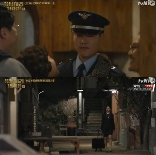 응답하라 1988 혜리
 출처:/tvN '응답하라 1988' 방송 캡처