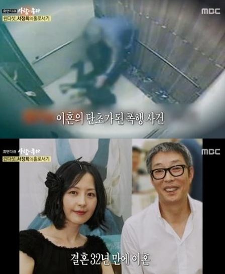 서세원
 출처:/MBC '사람이 좋다' 방송 캡처
 
 