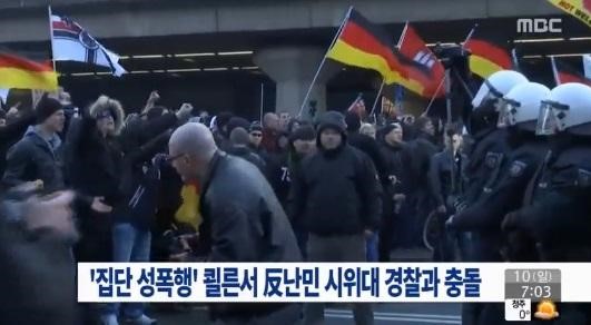 경찰과 충돌
 출처:/MBC 뉴스캡처