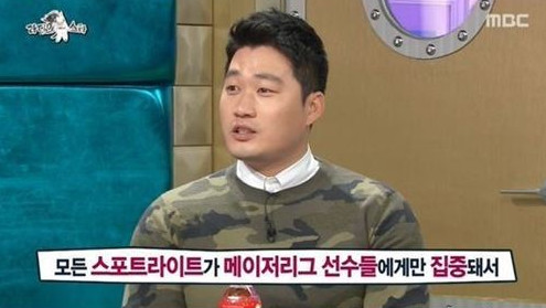 오승환
 출처:/ MBC 라디오스타 방송 캡쳐