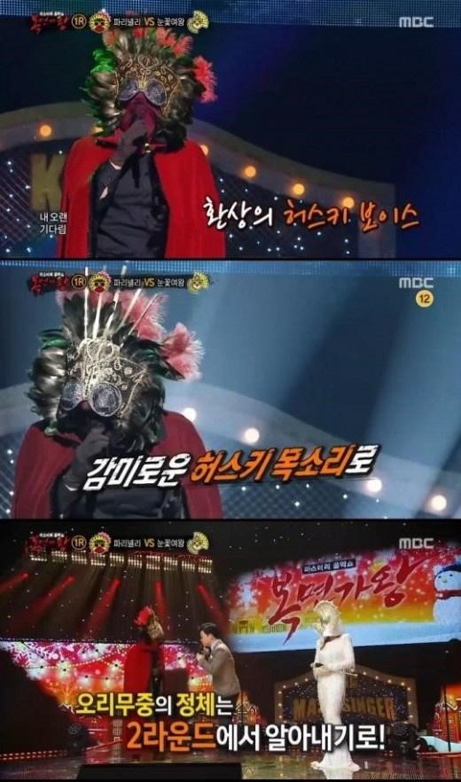 복면가왕 파리넬리
 출처:/MBC '복면가왕' 방송 캡처
 
 