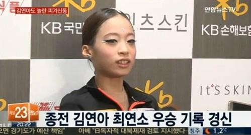 유영 김연아
 출처:/연합뉴스TV 화면 캡처
 
 