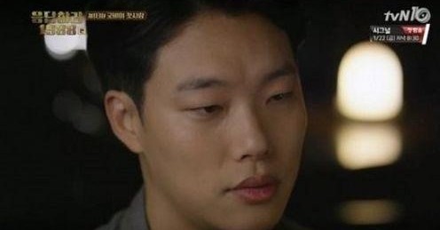 응답하라 1988 류준열 혜리
 출처:/ tvN '응답하라 1988' 캡처