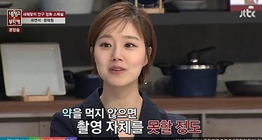 냉장고를 부탁해
 출처:/ JTBC '냉장고를 부탁해' 캡처