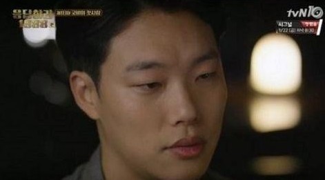 응답하라 1988 류준열 혜리
 출처:/ tvN '응답하라 1988' 캡처