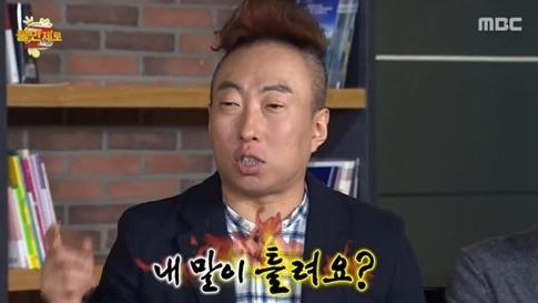 열등감을 이기는 5가지 실천법
 출처:/ MBC '무한도전' 캡처(기사와 무관)