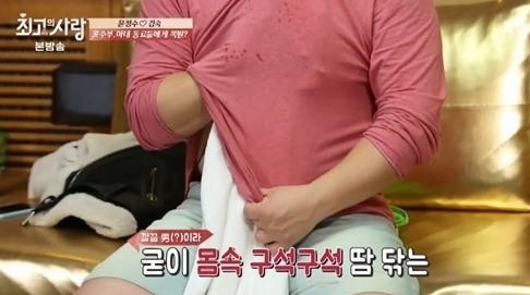 님과함께2 윤정수
 출처:/ JTBC '님과함께2' 캡처