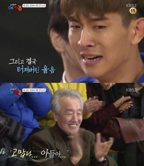 '우리동네 예체능' 조타 유도 실력 / 사진=KBS 2TV 방송 캡처