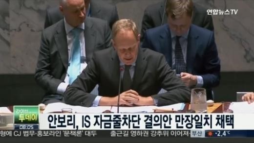 자금줄 차단
 출처:/ 연합뉴스TV 캡처