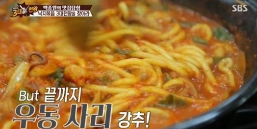 곱창전골 만들기
 출처:/ SBS '3대천왕' 캡처