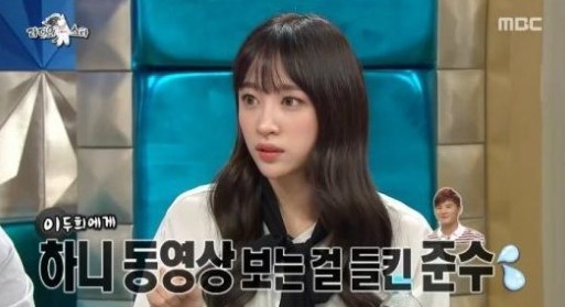 라디오스타 하니
 출처:/ MBC '라디오스타' 캡처