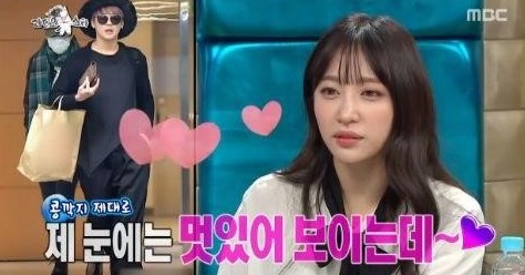 라디오스타 하니
 출처:/ MBC '라디오스타' 캡처