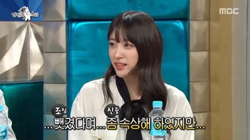 라디오스타 하니
 출처:/ MBC '라디오스타' 캡처