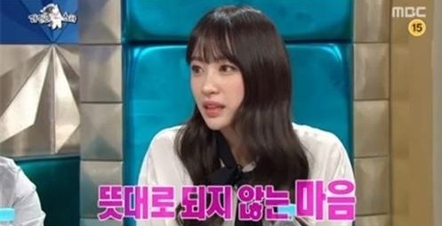 라디오스타 
 출처:/ MBC '라디오스타' 캡처